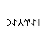 Miyrem Göktürkçe SERCAN İsmi Yazı Sticker Yükseklik 5 Cm