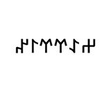 Miyrem Göktürkçe ZERRİN İsmi Yazı Sticker Yükseklik 5 Cm