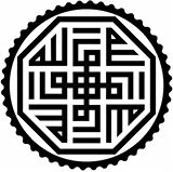 Miyrem Kufi Hat İle Haşr Suresi Ayeti Sticker 10 x 10 cm