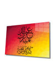  Miyrem Glasses Collection -A1^#  Dini Islami Kaligrafi Cam Tablo