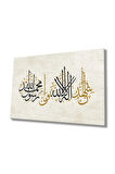  Miyrem Glasses Collection -A1^#  İslami Sure Kuran Ayeti Dini İslami Cam Tablo