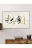  Miyrem Glasses Collection -A1^#  İslami Sure Kuran Ayeti Dini İslami Cam Tablo