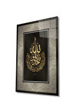  Miyrem Glasses Collection -A1^#  İslami Sure Kuran Ayeti Dini İslami Cam Tablo