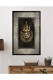  Miyrem Glasses Collection -A1^#  İslami Sure Kuran Ayeti Dini İslami Cam Tablo