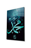  Miyrem Glasses Collection -A1^#  Hz. Muhammed Sure Kuran Ayeti Dini İslami Cam Tablo
