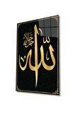  Miyrem Glasses Collection -A1^#  Allah Lafzı Sure Kuran Ayeti Dini İslami Cam Tablo 
