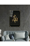  Miyrem Glasses Collection -A1^#  Esmaül Hüsna Allah'ın İsimleri ve Sıfatları Dini İslami Cam Tablo