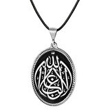 Gümüş La Galiba İllallah Yazılı Gümüş Kolye