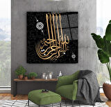 Besmele Cam Tablo | Hediyelik, Dekoratif, Ofis, Mutfak 