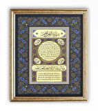 Sinan Grafik  İslami Tablo Hilye-i Şerif Hüsn-i Hat Levha STN-S105