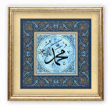 Sinan Grafik İslami Tablo Muhammed s.a.v. Hüsn-i Hat Levha STN-S109