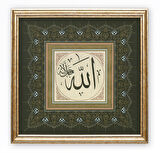 Sinan Grafik İslami Tablo Allah cc  Hüsn-i Hat Levha STN-S110