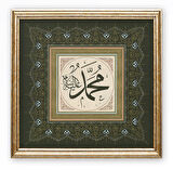 Sinan Grafik İslami Tablo Muhammed s.a.v. Hüsn-i Hat Levha STN-S111