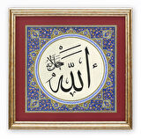 Sinan Grafik İslami Tablo Allah cc  Hüsn-i Hat Levha STN-S201