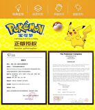 ThreeMB Toys Pokemon Orijinal Lisanslı Elf Topu Charizard - Kutusuz