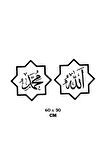 Allah Ve Muhammed Duvar özel yeni sticker Yapıştırma (SUDAN VE NEMDEN ETKİLENMEZ) MİXGİFTZ