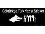 Kurt Başı Ve Göktürkçe Türk yazısı 40 x 16 Cm MİXGİFTZ