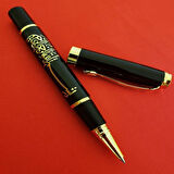 Besmele Kabartmalı Kalem