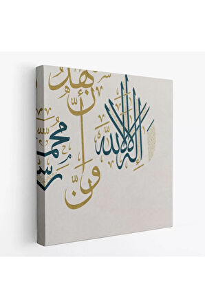 Allah'tan Başka İlah Yoktur; Hz Muhammed Onun Kulu Ve Elçisidir Yazılı Kanvas Tablo-3275