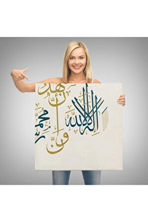 Allah'tan Başka İlah Yoktur; Hz Muhammed Onun Kulu Ve Elçisidir Yazılı Kanvas Tablo-3275