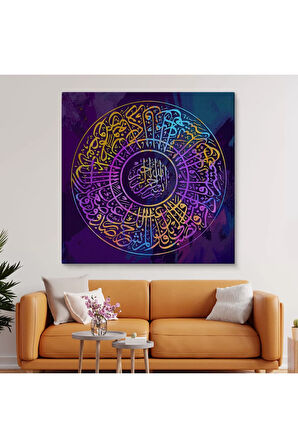 İnşirah Suresi Yazılı Dekoratif Kanvas Tablo-3381