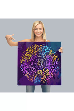 İnşirah Suresi Yazılı Dekoratif Kanvas Tablo-3381