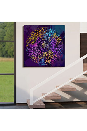 İnşirah Suresi Yazılı Dekoratif Kanvas Tablo-3381