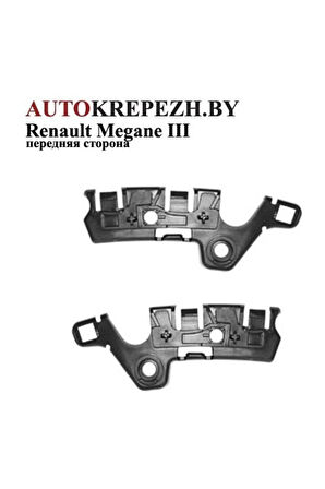 Ön Tampon Plastik Ayağı R/l Takım Mgn Iıı