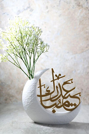 Cosmos Craft Arapça Ramazan Mübarek yazılı vazo,PLA