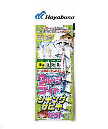 Hayabusa HA 282 LRF Jigging Sabiki 2li Çaparili SET LRF Jig Suni Yem 7 gr