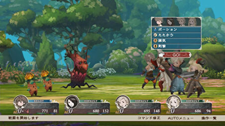Nintendo Switch 2 Bravely Default: Flying Fairy HD Remaster İngilizce