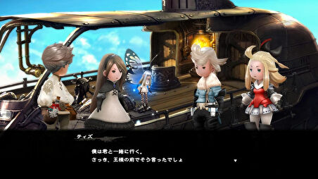 Nintendo Switch 2 Bravely Default: Flying Fairy HD Remaster İngilizce