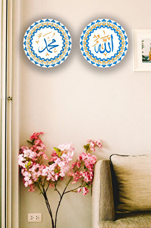 Allah Muhammed 2'li Duvar Mdf Tablo Modeli, Dini Islami Ev, Oturma Odası, Salon, Ofis Dekorasyonu