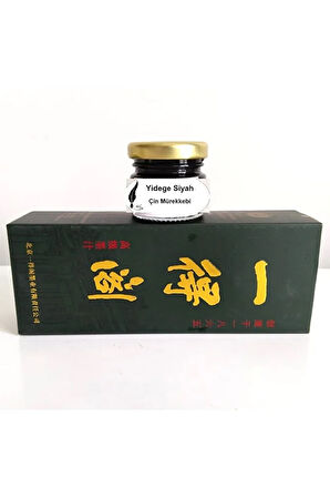 Yidege Siyah Çin Mürekkebi-kaligrafi-hat Çizim-brush-fırça-üstün Kalite-25ml-ink