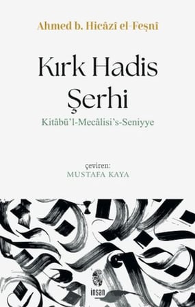 Kırk Hadis Şerhi