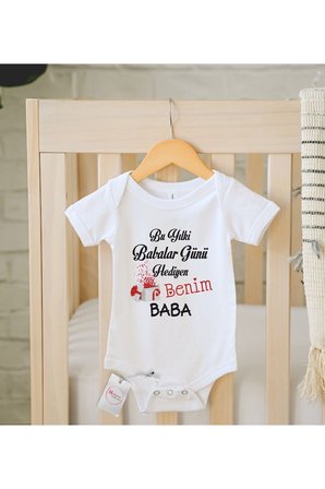Babalar Günü Hediyen Benim Baba Baskılı Yarım Kollu Bebek Body & Zıbın