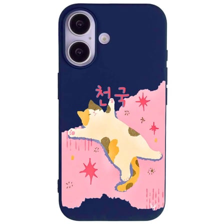 iPhone 17 Lacivert Cat Sleeping Kamera Korumalı Premium Lansman Renkli Silikon Kılıfı
