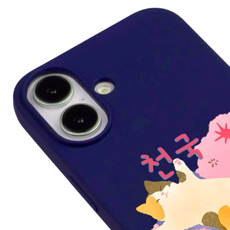 iPhone 17 Lacivert Cat Sleeping Kamera Korumalı Premium Lansman Renkli Silikon Kılıfı