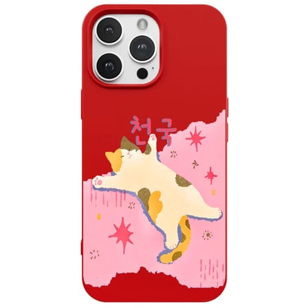 iPhone 16 Pro Kırmızı Cat Sleeping Kamera Korumalı Premium Lansman Renkli Silikon Kılıfı