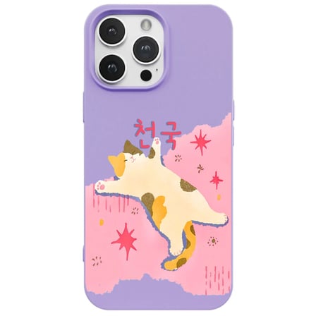 iPhone 16 Pro Lila Cat Sleeping Kamera Korumalı Premium Lansman Renkli Silikon Kılıfı