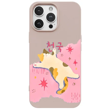 iPhone 14 Pro Pudra Cat Sleeping Kamera Korumalı Premium Lansman Renkli Silikon Kılıfı