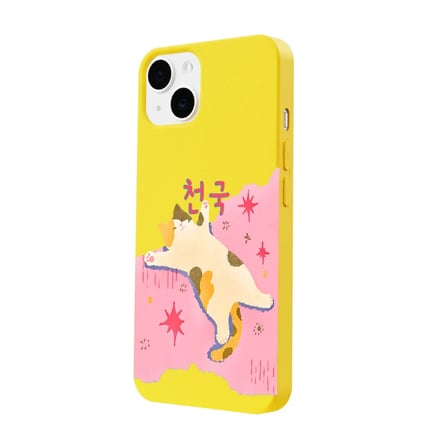 iPhone 15 Plus Sarı Cat Sleeping Kamera Korumalı Premium Lansman Renkli Silikon Kılıfı