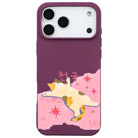 iPhone 17 Pro Max Bordo Cat Sleeping Kamera Korumalı Premium Renkli Silikon Kılıf