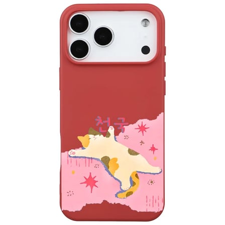 iPhone 17 Pro Kırmızı Cat Sleeping Kamera Korumalı Premium Renkli Silikon Kılıf