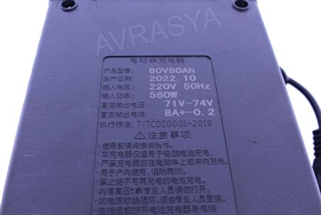 Charger 60V-80A Fanlı-Işıklı Kesicili Elektirli Bisiklet Şarj Adaptörü