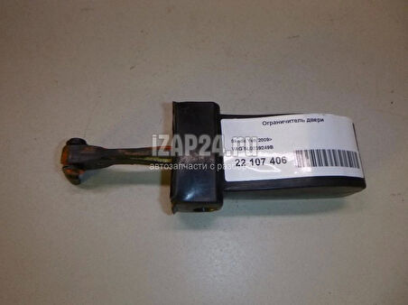 Skoda Yeti- 10/16; Arka Kapı Durdurucusu Sağ/Sol Aynı (Adet) (Kapı Gergisi) (Oem No: 5L0839249B)