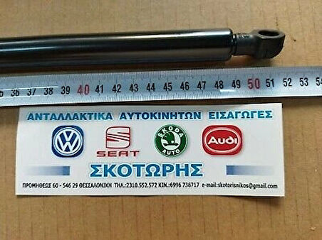 Bagaj Amortısörü 34113 / 023902 Vw Leon Bm 04-13 (Oem No: 1P0827550A)
