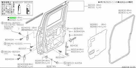 Cam Sıyırıcı Pıckup 1998-2002 D-2022 Arka Sağ (Oem No:828202S700)