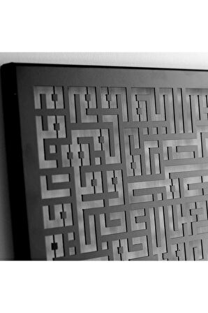 Ayetel Kursi Yatay Kufi Hatlı Metal Dekor, Islami Duvar Dekoru