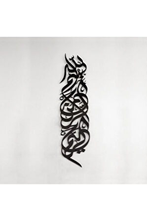 Besmele Dikey Metal Islami Dekor, Islami Duvar Dekoru